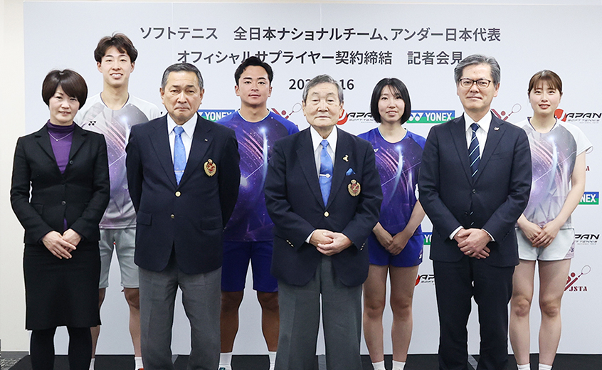 日本ソフトテニス連盟と全日本ナショナルチーム・アンダー日本代表